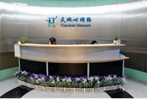 深圳龍華網頁設計如何助力商務服務？以世界工廠網為例
