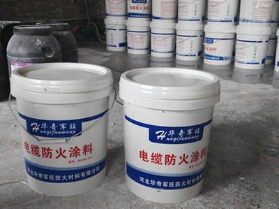 JH-202電纜防火涂料 水性環(huán)保防火解決方案的價格與性能解析